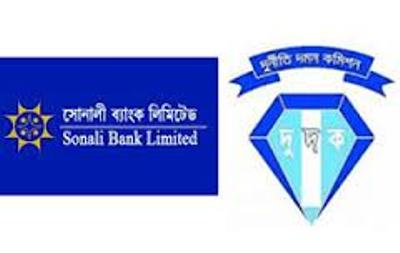 ACC grills 4 Sonali Bank officials